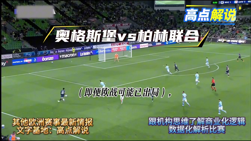 九州体育-包含博洛尼亚惨遭维罗纳击败，连败局面难以挽回的词条