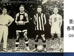 九州体育-关于足球名宿再次出山指导，为球员传授宝贵经验的信息