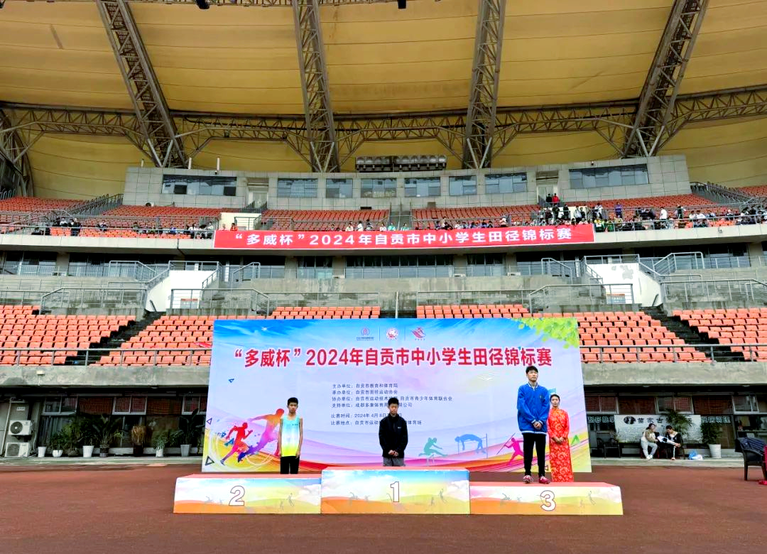 九州娱乐-田径冠军闪耀赛场，携手小组晋级的简单介绍