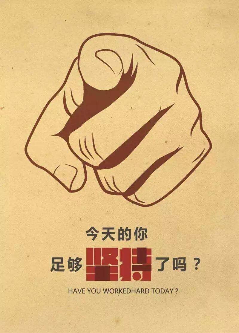 九州体育-奋发向前，冒险反击取得巨大成功(奋发向上苦干冒险)