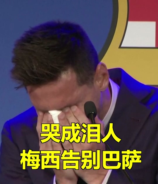 ju11.co-梅西重申在巴塞罗那结束职业生涯了吗