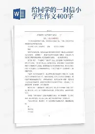隆德主场惨败，小组出线形势十分严峻