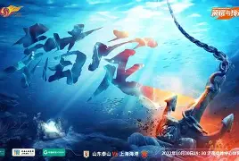 尼斯胜出康卡尼，主场取得胜利重返榜首(2024年美国总统特朗普胜出的几率有多大)
