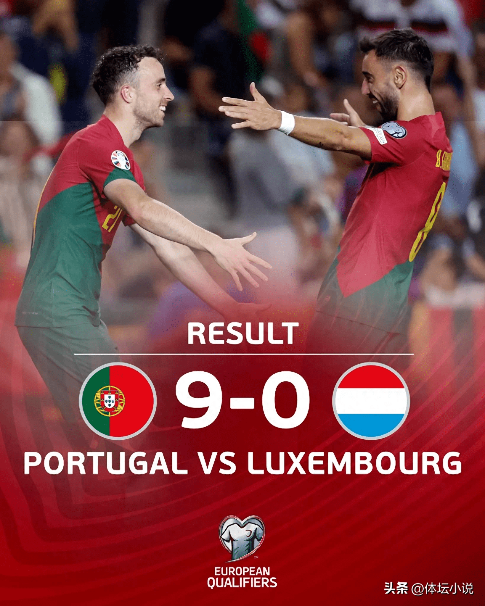 匈牙利大胜卢森堡，欧预赛势如破竹的简单介绍